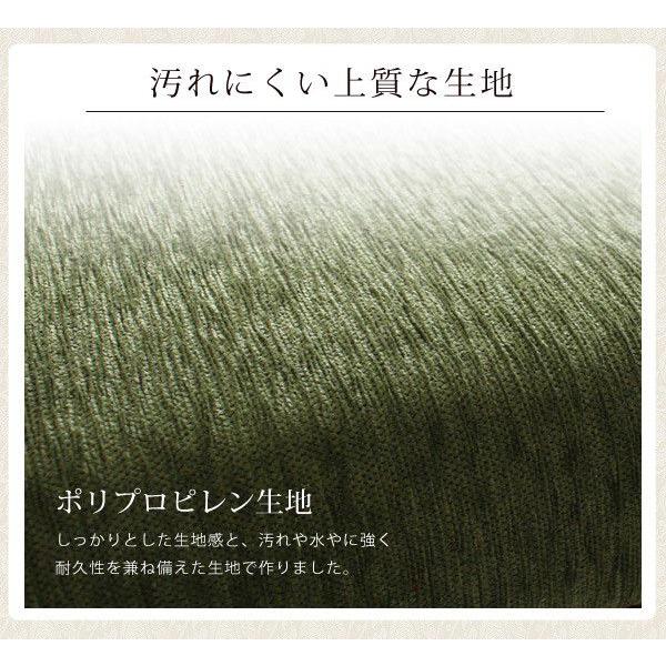 アバカ2人掛けソファー専用カバー