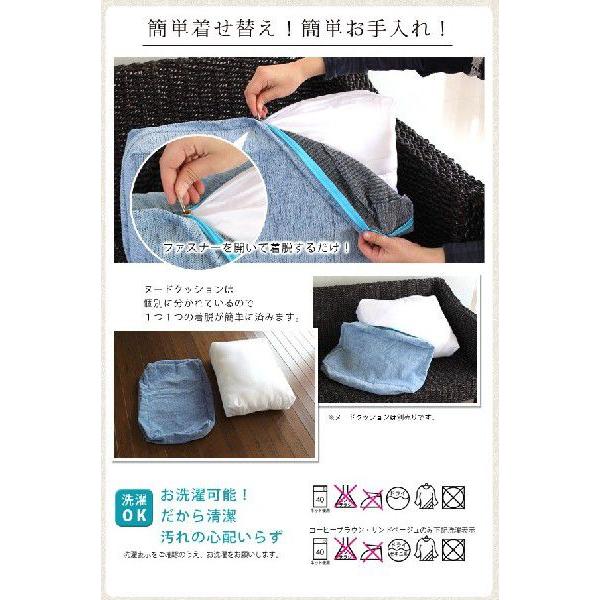 アバカオットマン専用カバー