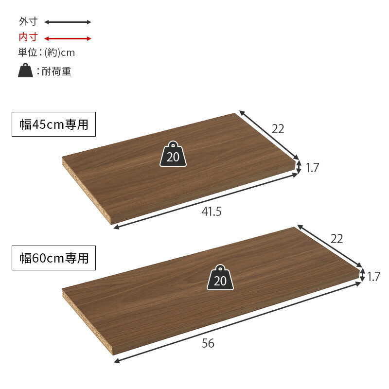追加棚2枚(対応シリーズ:HARRY)