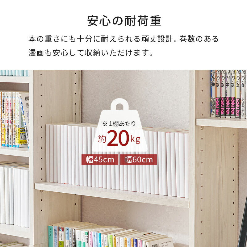 追加棚2枚(対応シリーズ:HARRY)