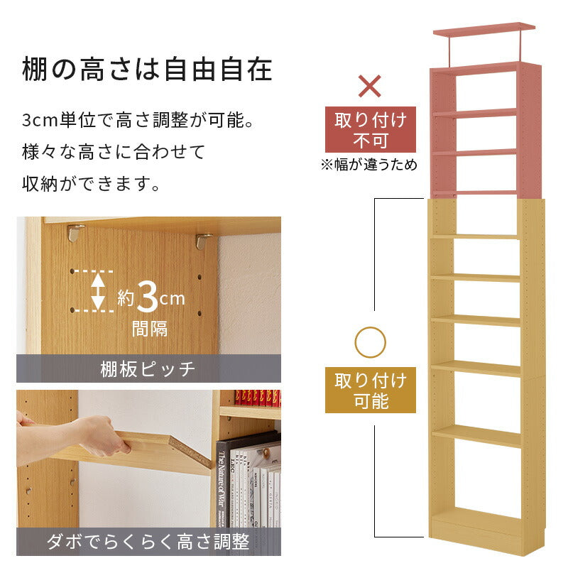 追加棚2枚(対応シリーズ:HARRY)