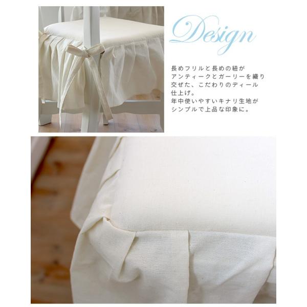 PLAGEダイニングチェア専用クッション