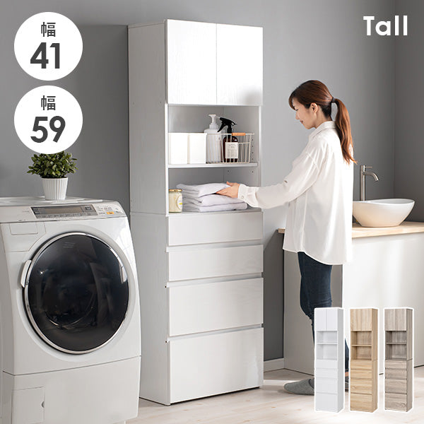 マルチキャビネット [幅41/59] Tall | キャビネット | キッチンボード