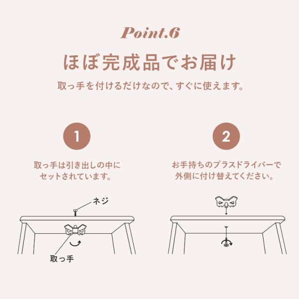 キャビネット 完成品 幅78cm【Riria】リリア(白 りぼん リボン おしゃれ 可愛い 収納 コスメ収納 洋服収納 書類収納 引き出し ディスプレイ アンティーク 姫家具 ロリータ プリンセス 女の子 1人暮らし 一人暮らし ホワイト 上品 映える 大人可愛い ホワイトインテリア)