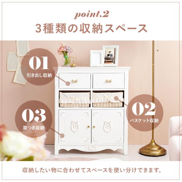 キャビネット 完成品 幅78cm【Riria】リリア(白 りぼん リボン おしゃれ 可愛い 収納 コスメ収納 洋服収納 書類収納 引き出し ディスプレイ アンティーク 姫家具 ロリータ プリンセス 女の子 1人暮らし 一人暮らし ホワイト 上品 映える 大人可愛い ホワイトインテリア)