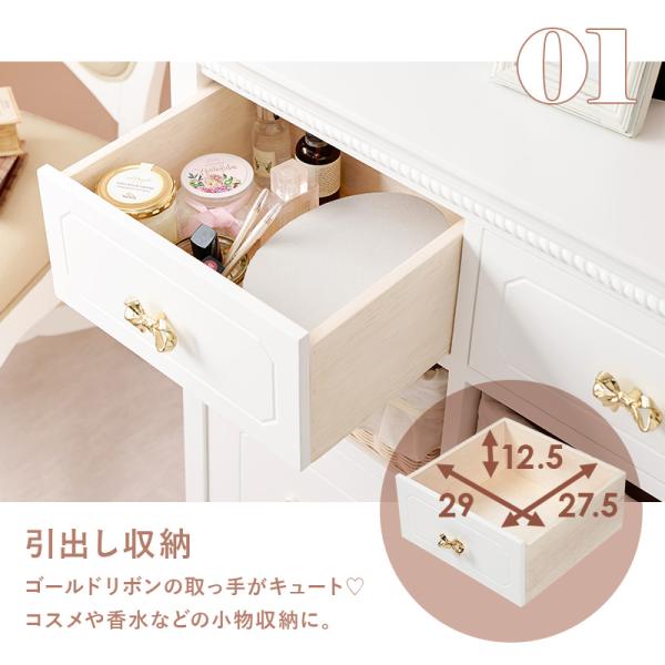 キャビネット 完成品 幅78cm【Riria】リリア(白 りぼん リボン おしゃれ 可愛い 収納 コスメ収納 洋服収納 書類収納 引き出し ディスプレイ アンティーク 姫家具 ロリータ プリンセス 女の子 1人暮らし 一人暮らし ホワイト 上品 映える 大人可愛い ホワイトインテリア)