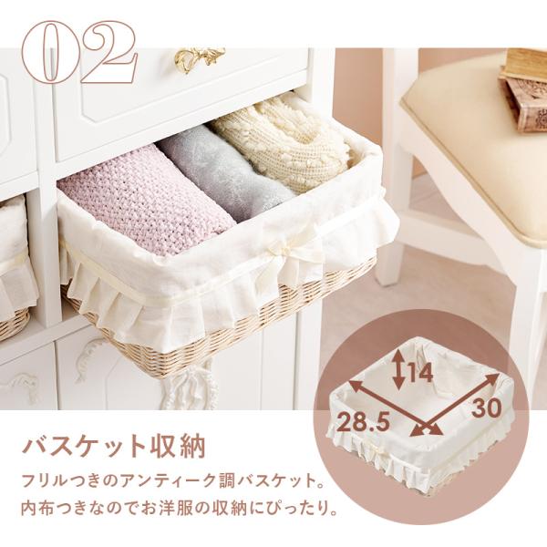 キャビネット 完成品 幅78cm【Riria】リリア(白 りぼん リボン おしゃれ 可愛い 収納 コスメ収納 洋服収納 書類収納 引き出し ディスプレイ アンティーク 姫家具 ロリータ プリンセス 女の子 1人暮らし 一人暮らし ホワイト 上品 映える 大人可愛い ホワイトインテリア)