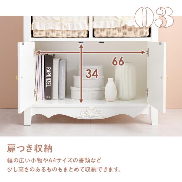 キャビネット 完成品 幅78cm【Riria】リリア(白 りぼん リボン おしゃれ 可愛い 収納 コスメ収納 洋服収納 書類収納 引き出し ディスプレイ アンティーク 姫家具 ロリータ プリンセス 女の子 1人暮らし 一人暮らし ホワイト 上品 映える 大人可愛い ホワイトインテリア)