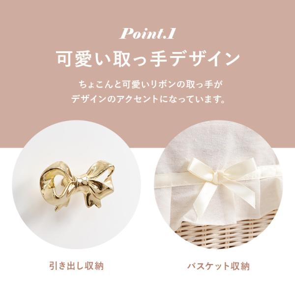 ローチェスト 完成品 幅78cm【Riria】リリア(白 りぼん リボン おしゃれ 可愛い 収納 コスメ収納 洋服収納 引き出し ディスプレイ アンティーク 姫家具 ロリータ プリンセス 女の子 1人暮らし 一人暮らし ホワイト 上品 映える 大人可愛い ホワイトインテリア)