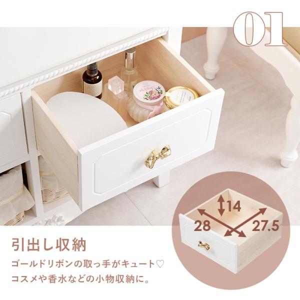 ローチェスト 完成品 幅78cm【Riria】リリア(白 りぼん リボン おしゃれ 可愛い 収納 コスメ収納 洋服収納 引き出し ディスプレイ アンティーク 姫家具 ロリータ プリンセス 女の子 1人暮らし 一人暮らし ホワイト 上品 映える 大人可愛い ホワイトインテリア)