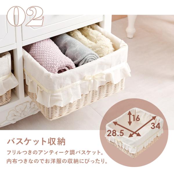 ローチェスト 完成品 幅78cm【Riria】リリア(白 りぼん リボン おしゃれ 可愛い 収納 コスメ収納 洋服収納 引き出し ディスプレイ アンティーク 姫家具 ロリータ プリンセス 女の子 1人暮らし 一人暮らし ホワイト 上品 映える 大人可愛い ホワイトインテリア)