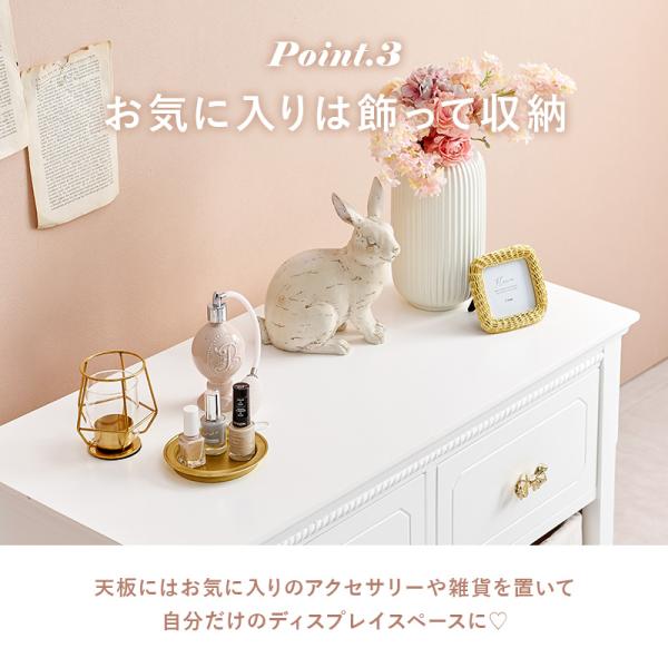 ローチェスト 完成品 幅78cm【Riria】リリア(白 りぼん リボン おしゃれ 可愛い 収納 コスメ収納 洋服収納 引き出し ディスプレイ アンティーク 姫家具 ロリータ プリンセス 女の子 1人暮らし 一人暮らし ホワイト 上品 映える 大人可愛い ホワイトインテリア)