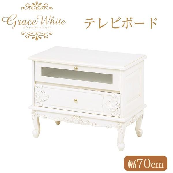 アンティーク風 猫脚 テレビ台 アンティーク風家具【Grace White(グレイスホワイト)】 猫脚テレビ台 幅70cm（アンティーク家具 白家具  アンティーク調 ヨーロピアン クラシック家具 洋風家具 姫系家具 猫足 ネコ脚テレビボード TVボード ローボード リビングボード ＴＶ）