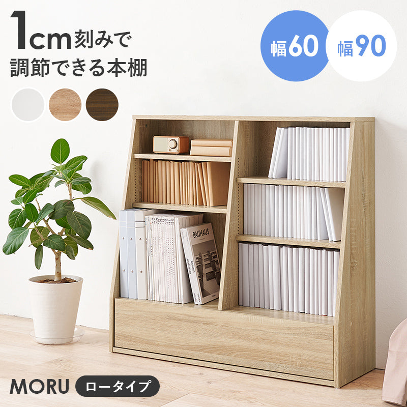 1cm刻みで調節引き出し付き本棚 ロータイプ 幅60cm ホワイト[8481] 1cm刻みで調節引き出し付き本棚 ロータイプ 幅60cm ホワイト[8481]