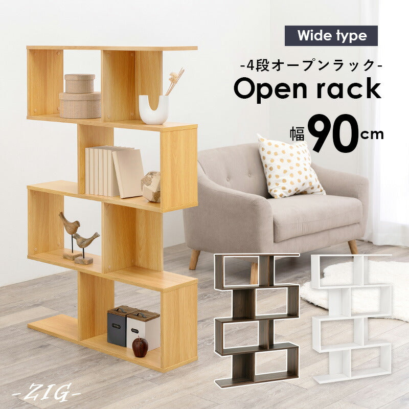 インテリア journal standard Furniture ジャーナルスタンダードファニチャー 家具