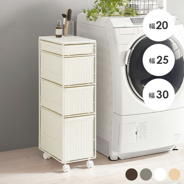 ラタン調ランドリーチェスト 天板付き [幅20/25/30] SMOOTH