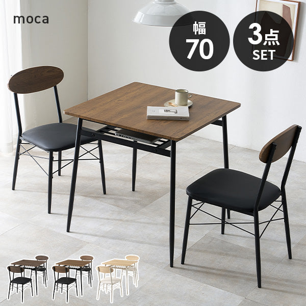 2人用ダイニングセット (棚付きテーブル+チェア2脚+ベンチ) [幅70