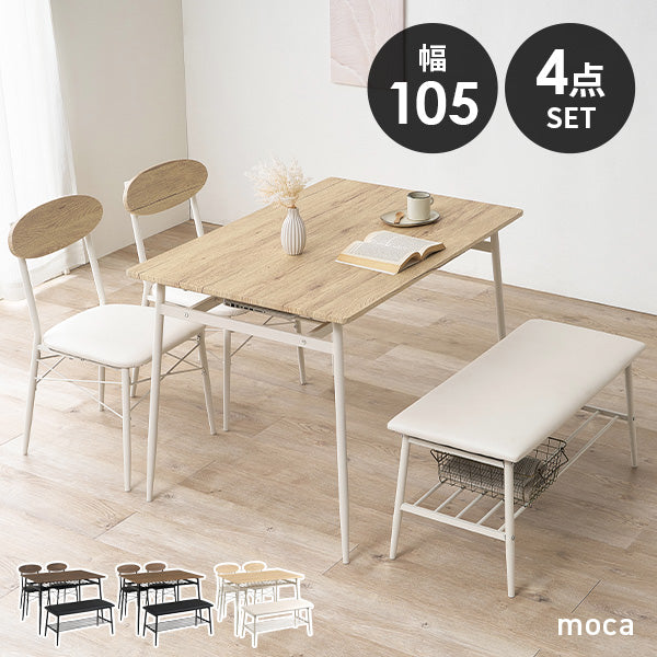 4人用ダイニングセット (棚付きテーブル+チェア2脚+ベンチ) [幅105