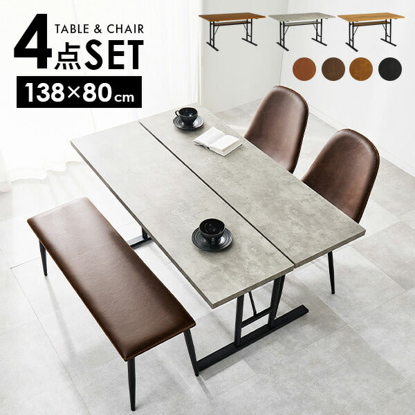 4人用ダイニングセット (T字脚テーブル+チェア2脚+ベンチ) Cherish