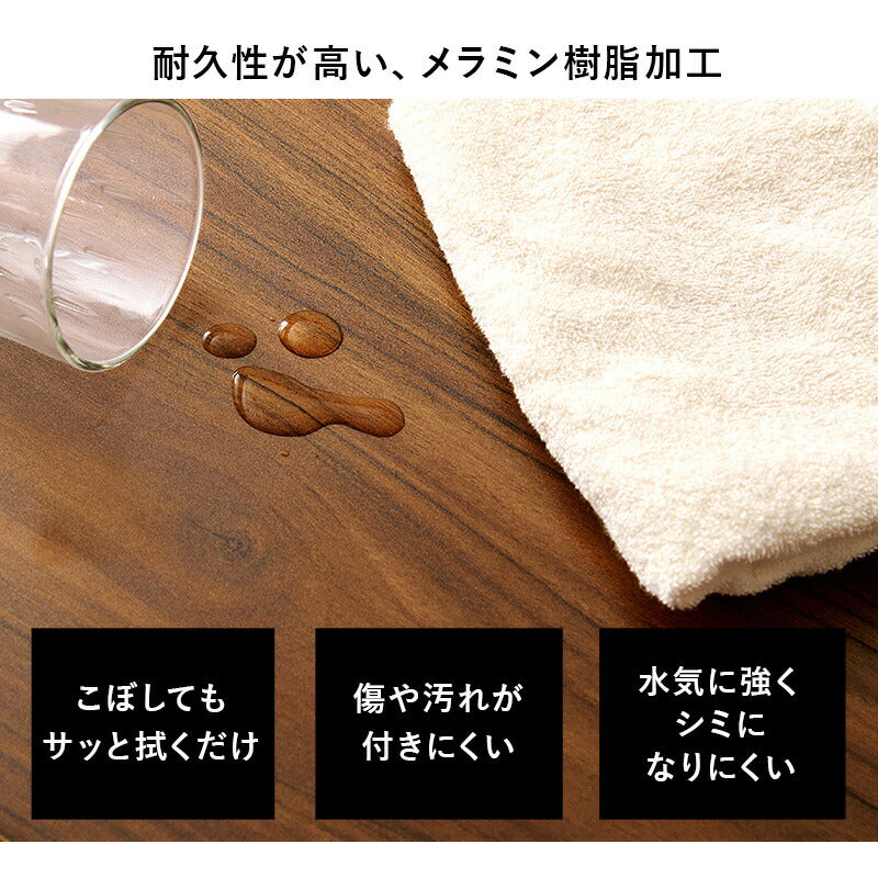 4人用ダイニングセット (T字脚テーブル+チェア2脚+ベンチ) Cherish