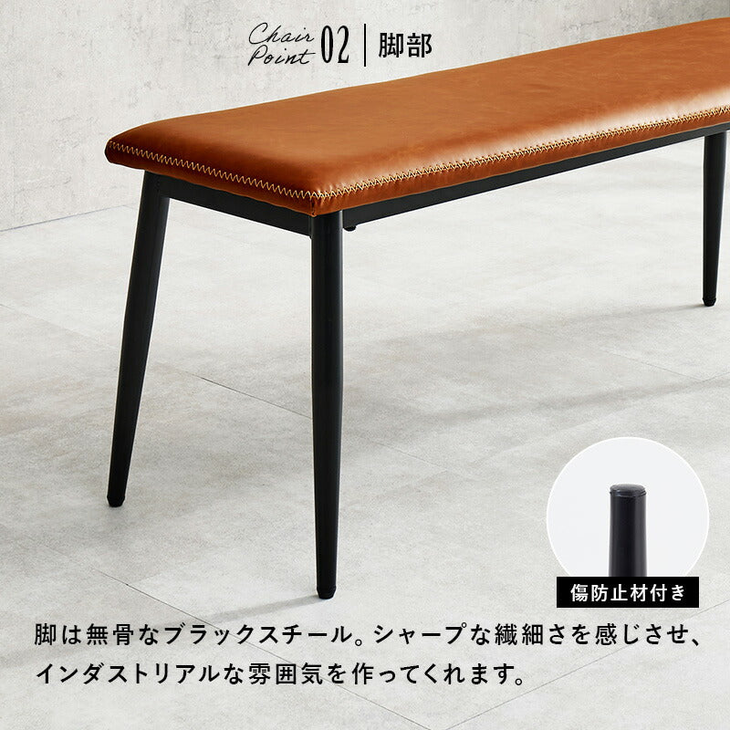 4人用ダイニングセット (T字脚テーブル+チェア2脚+ベンチ) Cherish