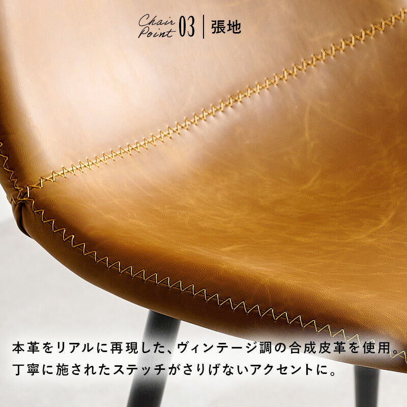 4人用ダイニングセット (T字脚テーブル+チェア2脚+ベンチ) Cherish