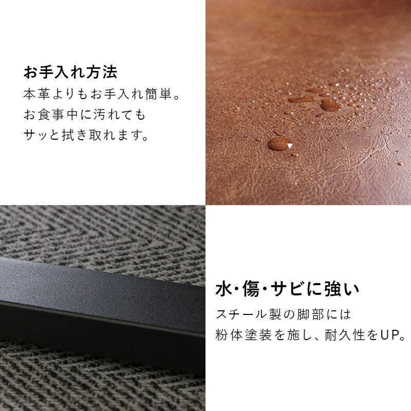 4人用ダイニングセット (T字脚テーブル+チェア2脚+ベンチ) Cherish