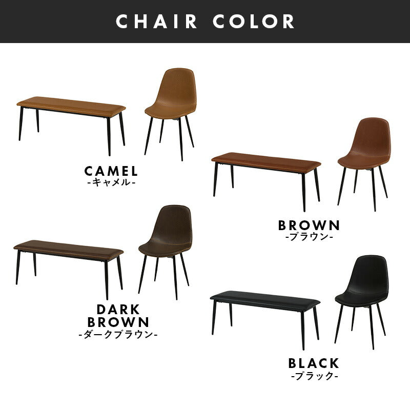 4人用ダイニングセット (T字脚テーブル+チェア2脚+ベンチ) Cherish