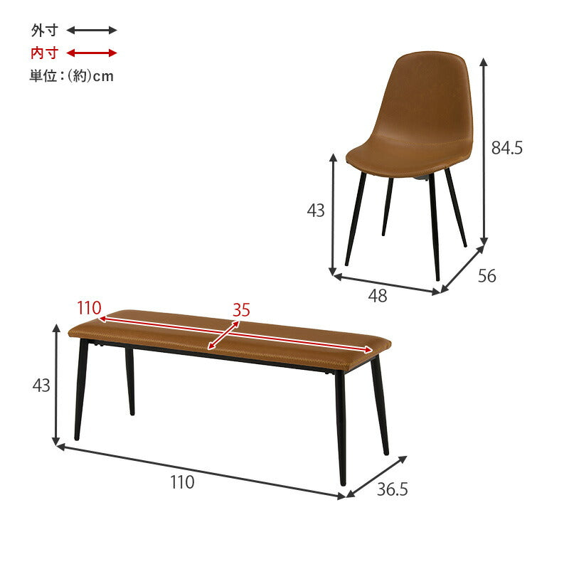 4人用ダイニングセット (T字脚テーブル+チェア2脚+ベンチ) Cherish