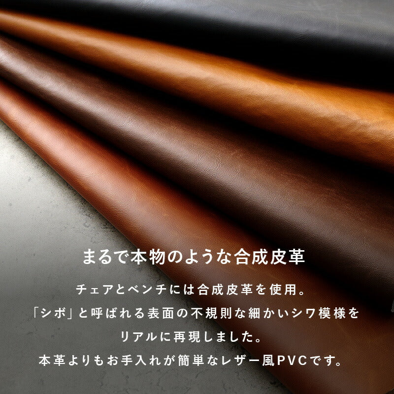 4人用ダイニングセット (T字脚テーブル+チェア2脚+ベンチ) Cherish