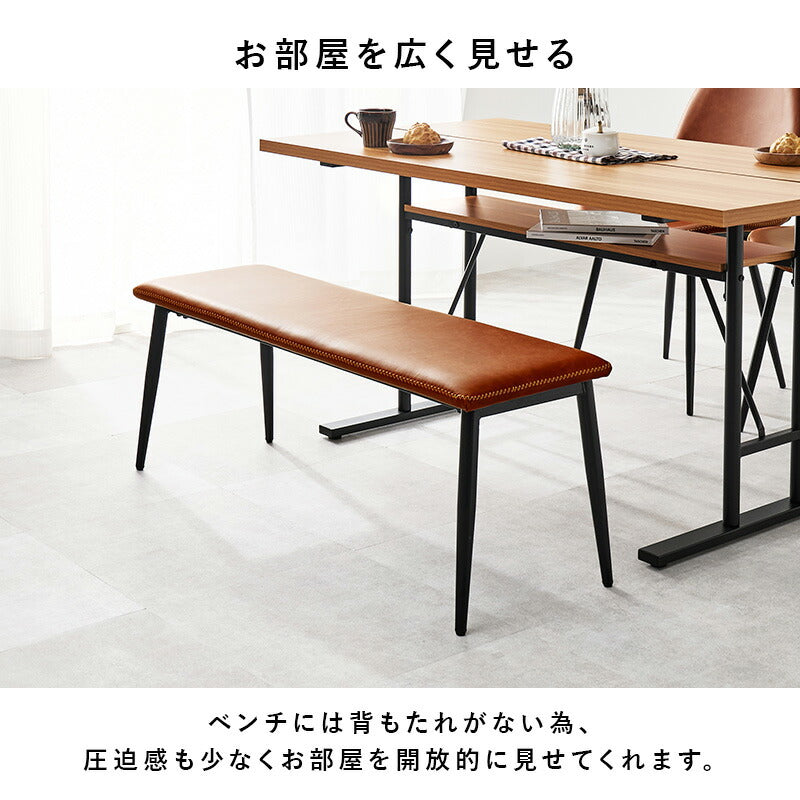 4人用ダイニングセット (T字脚テーブル+チェア2脚+ベンチ) Cherish