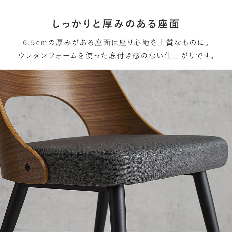 【お客様専用ページ】異素材MIXのダイニングチェア 2脚 ナチュラル(生地:ファブリック/ライトグレー)