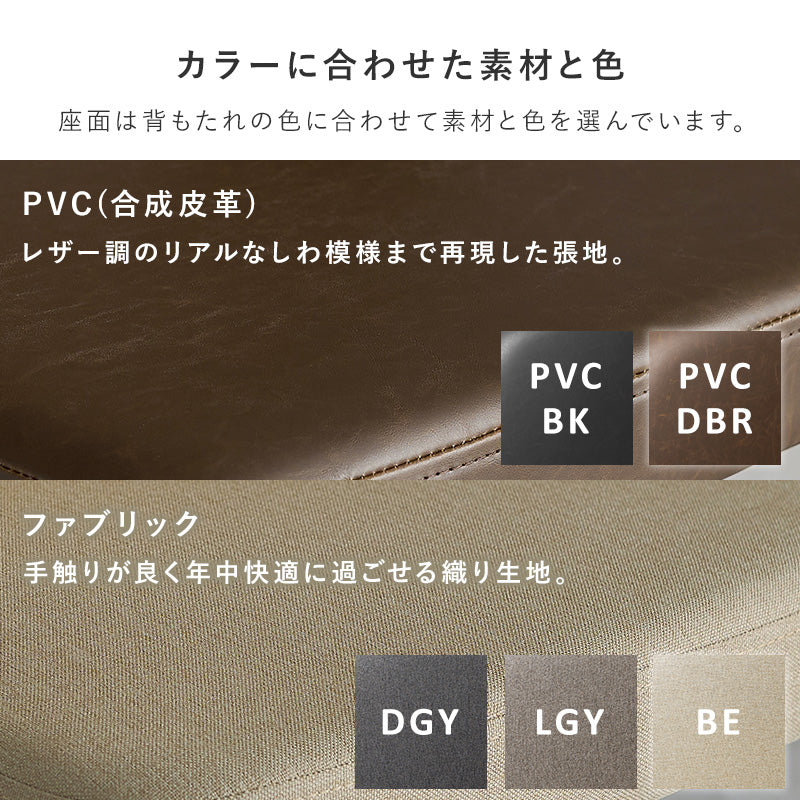 【お客様専用ページ】異素材MIXのダイニングチェア 2脚 ナチュラル(生地:ファブリック/ライトグレー)