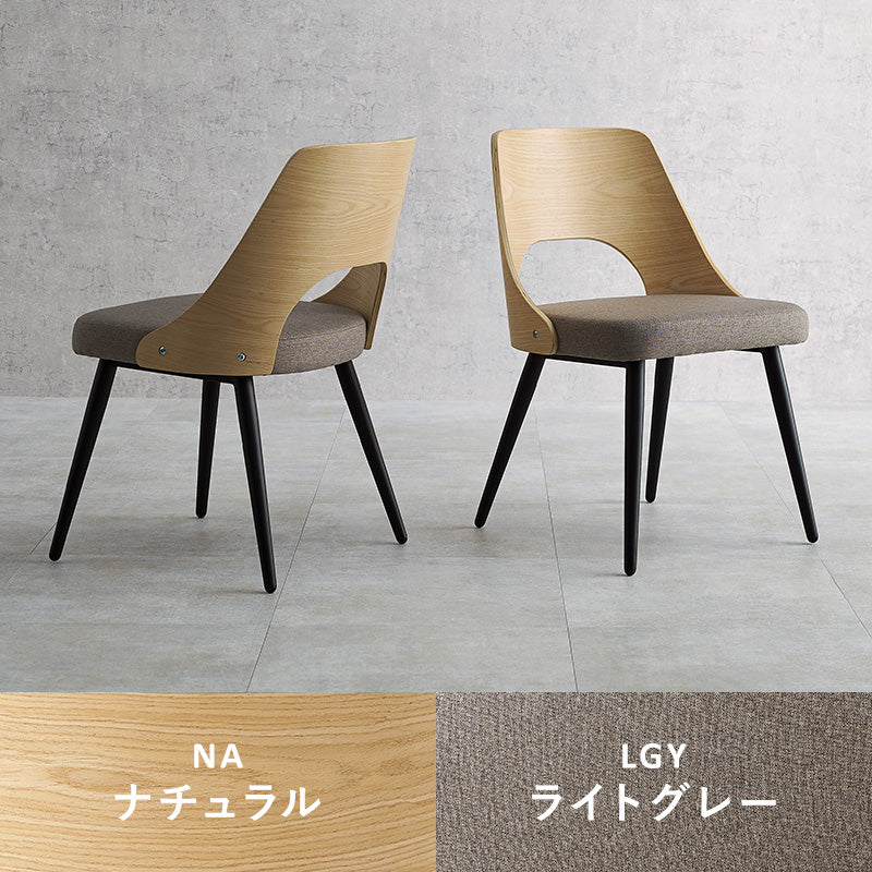 【お客様専用ページ】異素材MIXのダイニングチェア 2脚 ナチュラル(生地:ファブリック/ライトグレー)