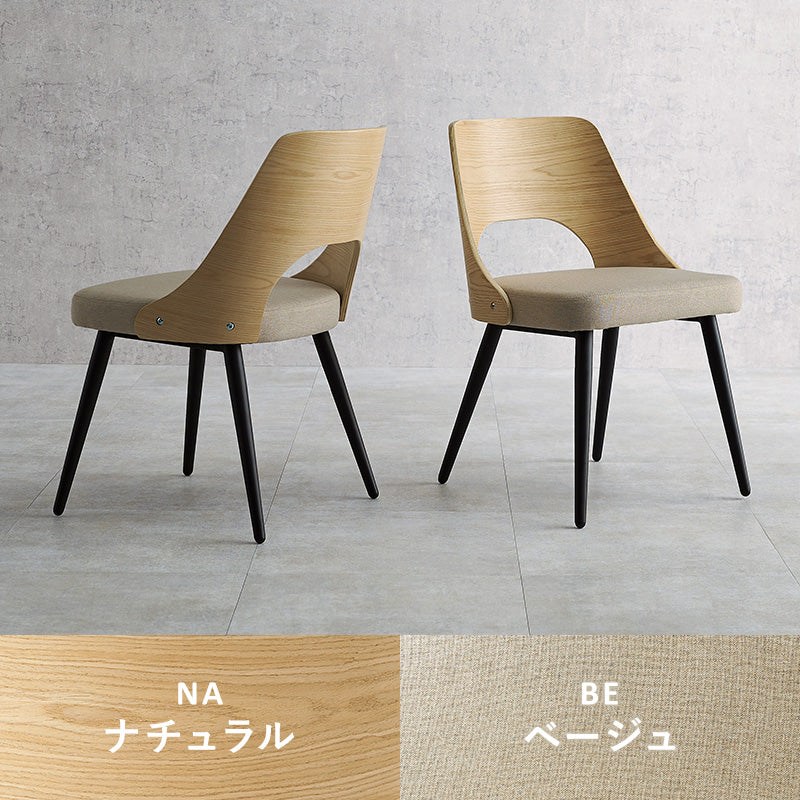 【お客様専用ページ】異素材MIXのダイニングチェア 2脚 ナチュラル(生地:ファブリック/ライトグレー)