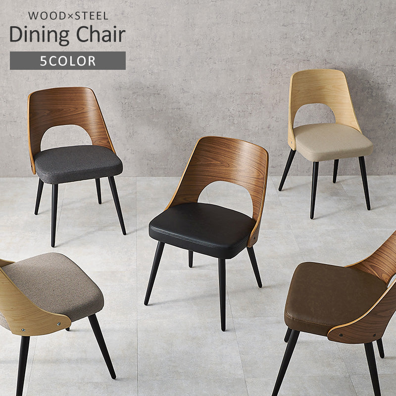 【お客様専用ページ】異素材MIXのダイニングチェア 2脚 ナチュラル(生地:ファブリック/ライトグレー)