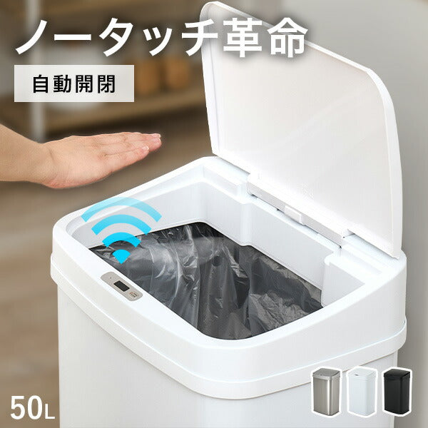 開閉式ごみ箱 自動開閉ゴミ箱 縦開きタイプ [幅38.5] | おしゃれな家具・インテリア