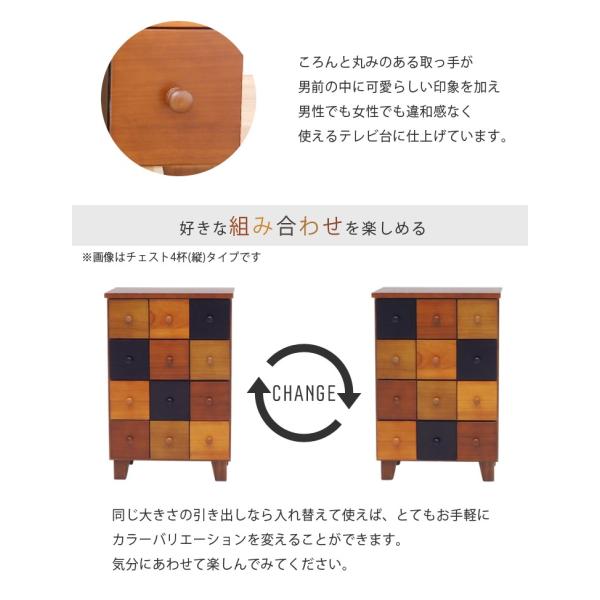 カラフル テレビボード 収納3杯S(W89cm)【YUGURE】ユーグレ(おしゃれ 北欧 テレビ台 ローラタイプ アンティーク風 マルチカラー ポップ tv台 tvボード TV台 AVボード デザイン リビング 収納家具 木製 TV台 32型)