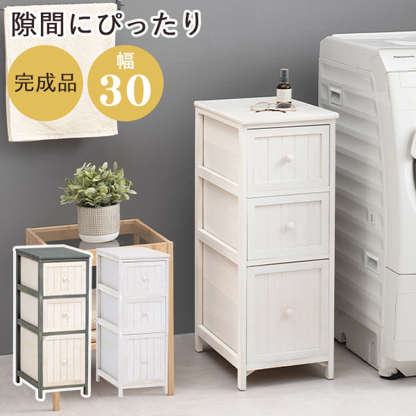 スリムチェスト アンティーク調 完成品 [幅30] sherbet | チェスト