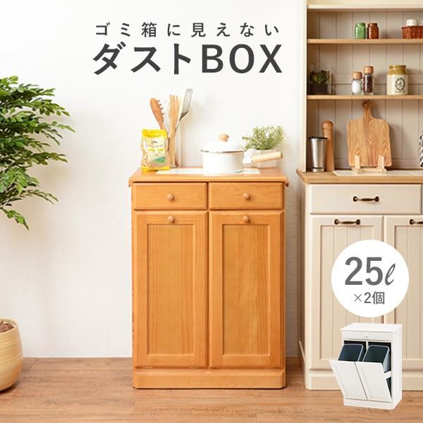 キッチン3分別ダストボックス（15L×3個）【完成品】キャスター付き・ペール付き（ホワイト／ナチュラル）（木製 ゴミ箱 ごみ箱 分別ダストB