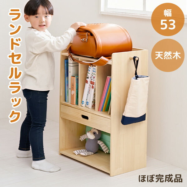 【新品・アウトレット】ランドセルラック スリム おしゃれ 子供部屋 収納棚 木製 ランドセルラック スリムタイプ [幅53] Pine | キッズ収納・子供部屋