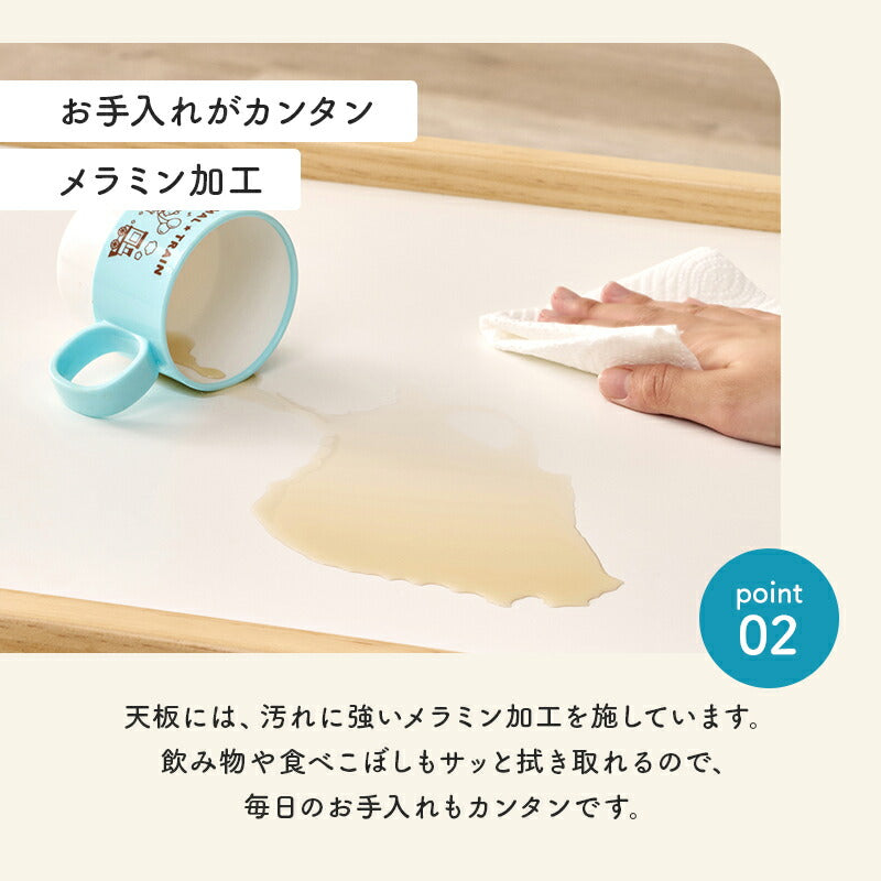 【新商品】フチ付きキッズテーブル