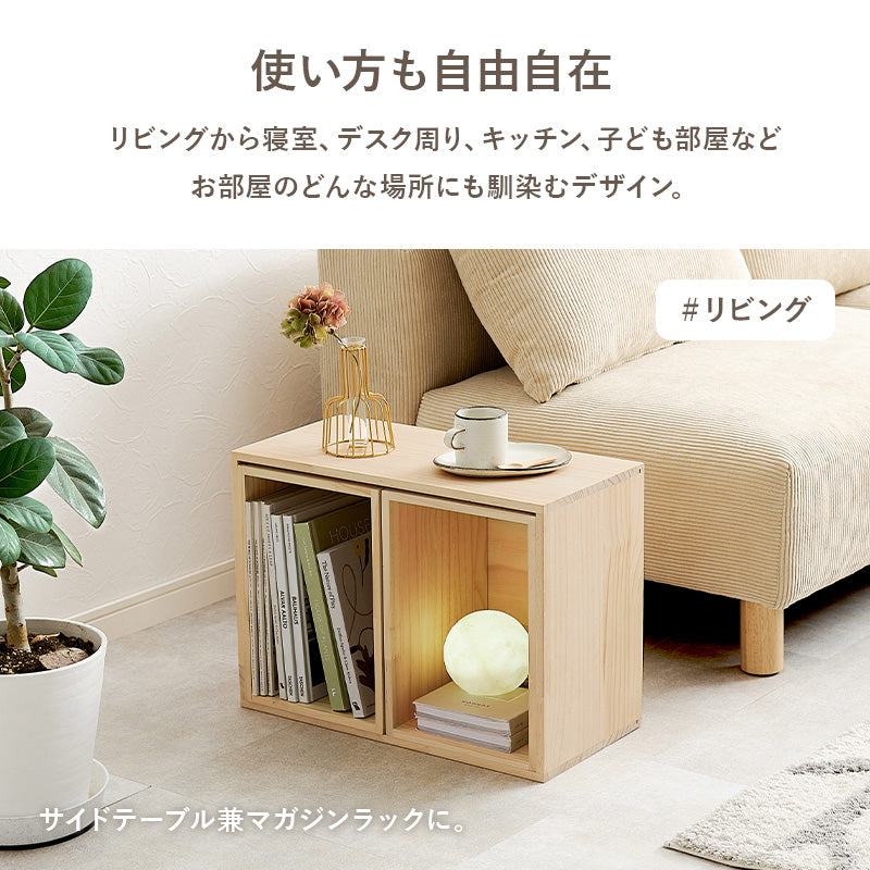 収納ボックス3個セット 天然木無塗装 完成品 pine
