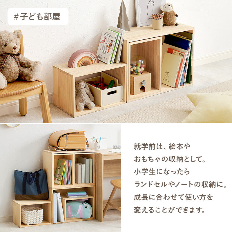 収納ボックス3個セット 天然木無塗装 完成品 pine