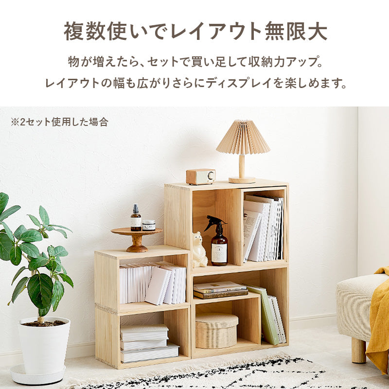 収納ボックス3個セット 天然木無塗装 完成品 pine