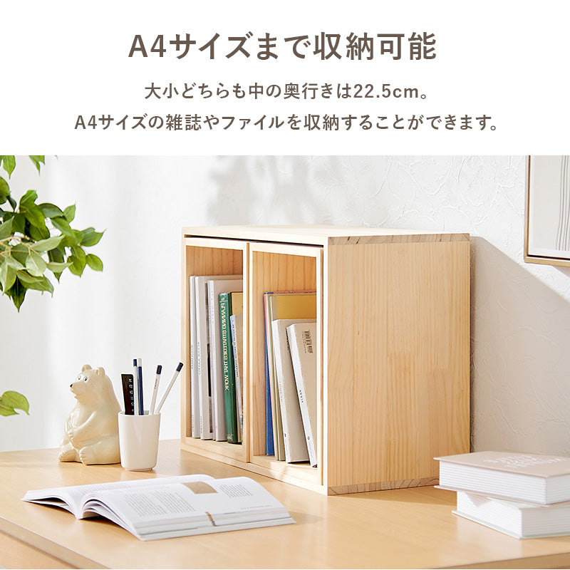 収納ボックス3個セット 天然木無塗装 完成品 pine