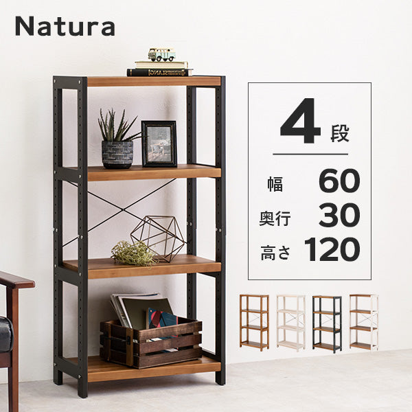 オープンラック シンプル 木製 [幅60] 4段 高さ調節可能 natura