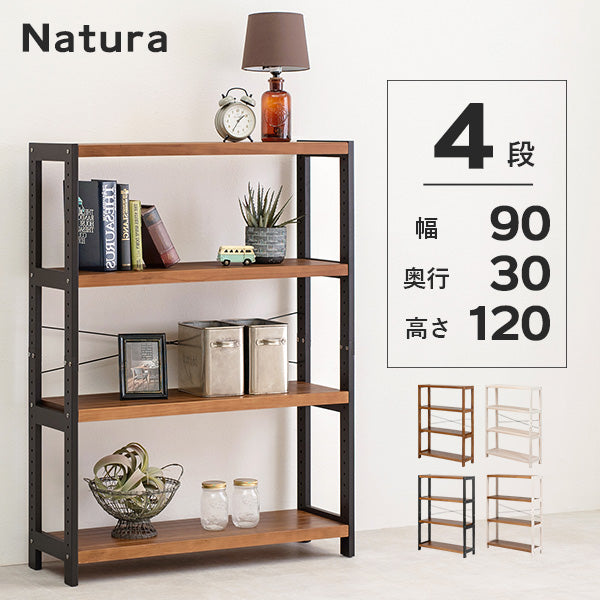 オープンラック シンプル 木製 [幅90] 4段 高さ調節可能 natura