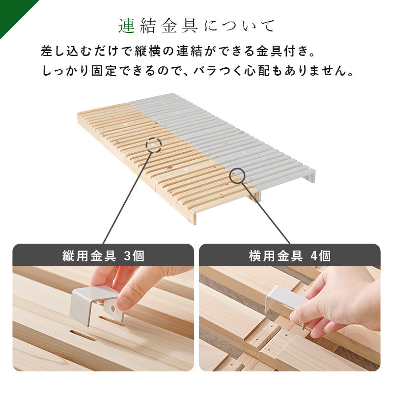 国産ひのきを使用した追加パレット4枚SET 完成品