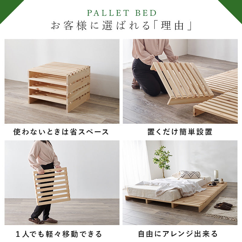 国産ひのきを使用した追加パレット4枚SET 完成品